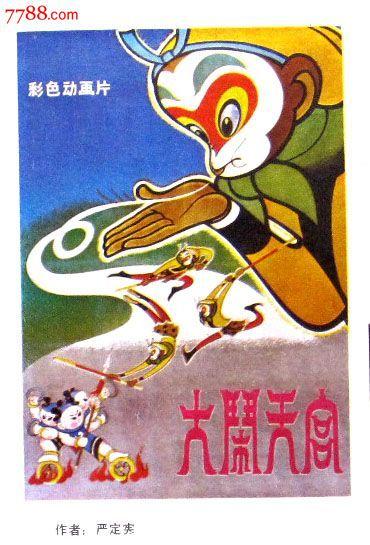 那不勒斯东方大学电子工程学位证书